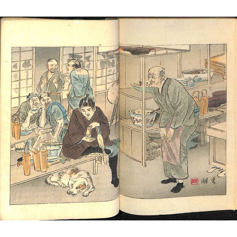 画像2: 平紙本・「往古の日本（Japan in Days of Yore)」　挿絵入り袋綴本4冊セット　W.デニング（Dening)