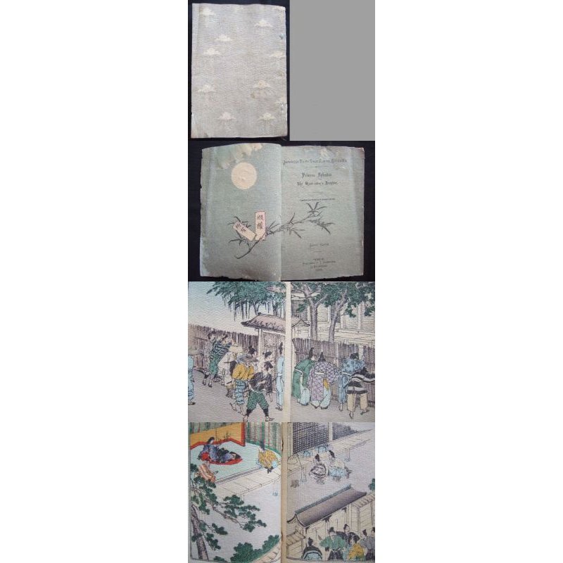 画像7: ちりめん本「かぐや姫」2版(英文)Princess Splendor 著者E..A..ミラー