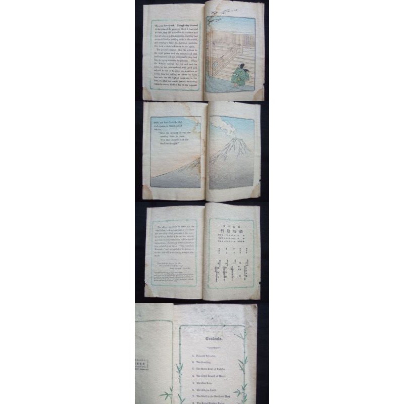 画像9: ちりめん本「かぐや姫」2版(英文)Princess Splendor 著者E..A..ミラー