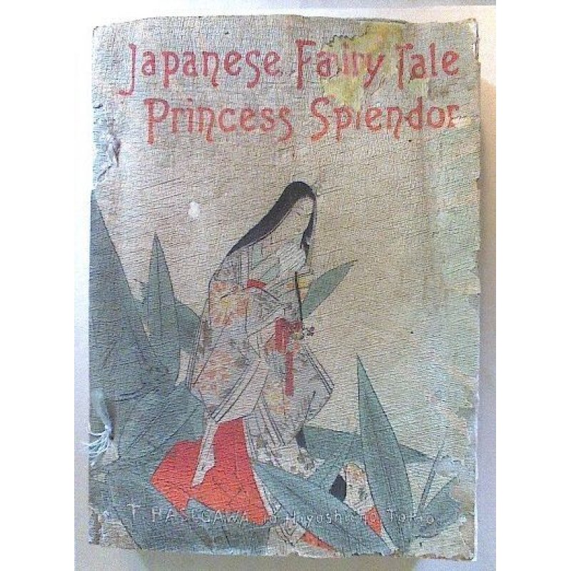 画像1: ちりめん本「かぐや姫」2版（英文）Princess Splendor 著者E..A..ミラー