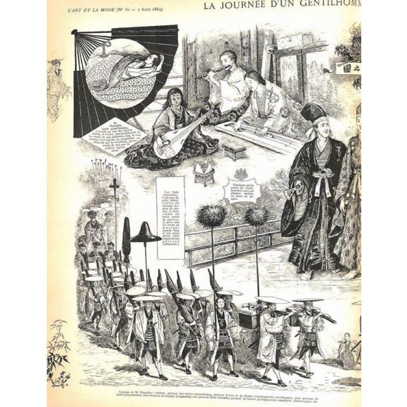 画像3: 明治写実画 「大名一日間起居之図」 五姓田義松 1884年 フランス雑誌大型挿絵 36×52cm