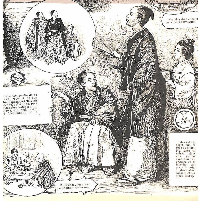 画像6: 明治写実画 「大名一日間起居之図」 五姓田義松 1884年 フランス雑誌大型挿絵 36×52cm