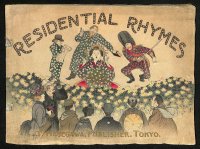 希少ちりめん本・居留地の詩 ( 英文） Residential Rhymes　オズマン・エドワーズ