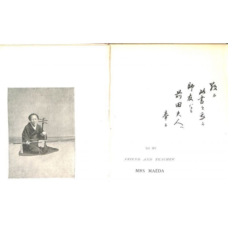 画像3: 稀覯書 (英) 「日本の音楽と楽器(The Music and Musical Instrument of Japan)」 F.T.ピゴット(Piggott)  1893  ロンドン」