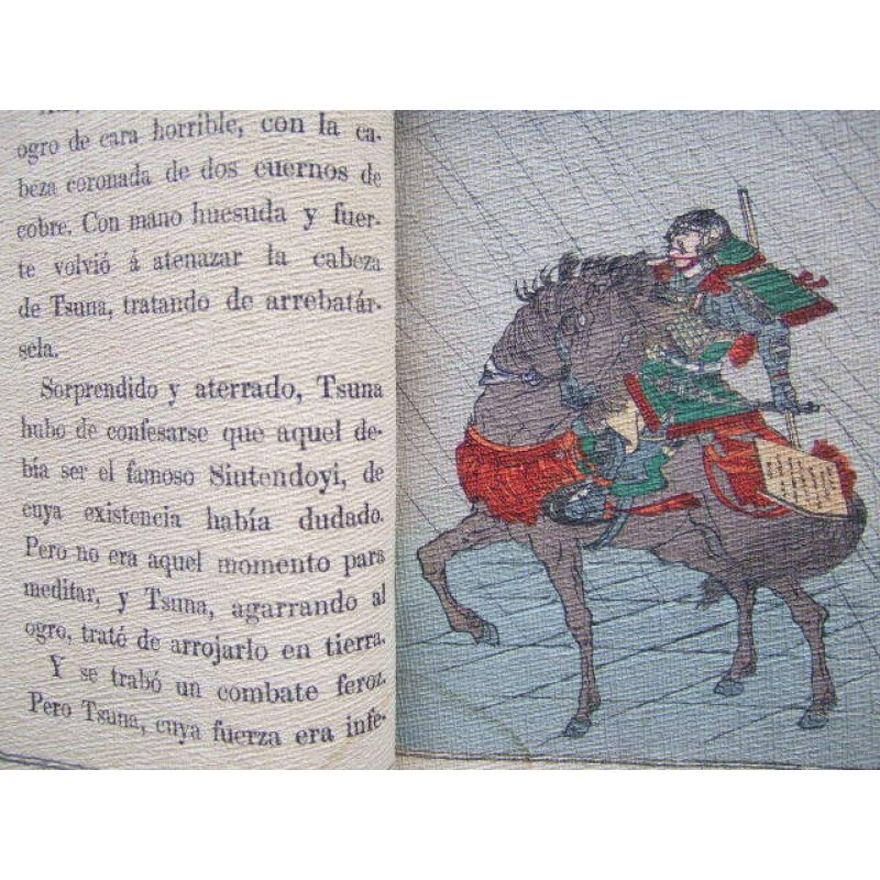 画像7: ちりめん本・ スペイン語 日本昔話第18 「羅生門 (EL BRAZO DEL OGRO)」 エスバダ(Espada)