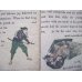 画像5: ちりめん本：日本昔話第17「しっぺい太郎」（英文）”Schippeitaro" Mrs.T.H.James） (5)