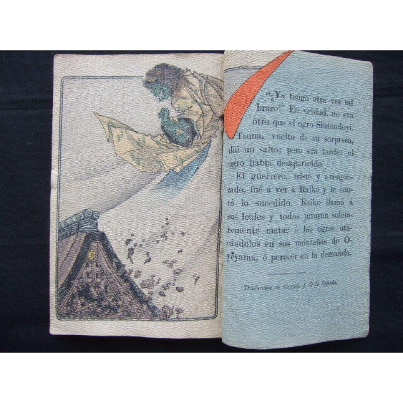 画像9: ちりめん本・ スペイン語 日本昔話第18 「羅生門 (EL BRAZO DEL OGRO)」 エスバダ(Espada)