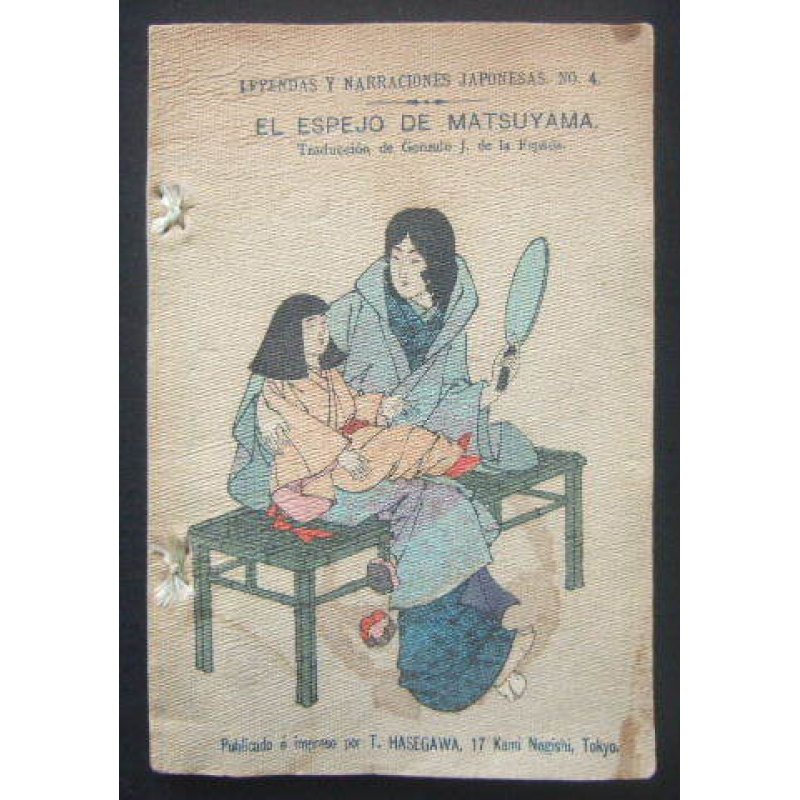 画像1: ちりめん本・スペイン語「松山鏡（Eｌ　Espejo de Matsuyama）」 訳者エスバダ(Espada)