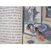 画像6: ちりめん本・スペイン語「松山鏡（Eｌ　Espejo de Matsuyama）」 訳者エスバダ(Espada)