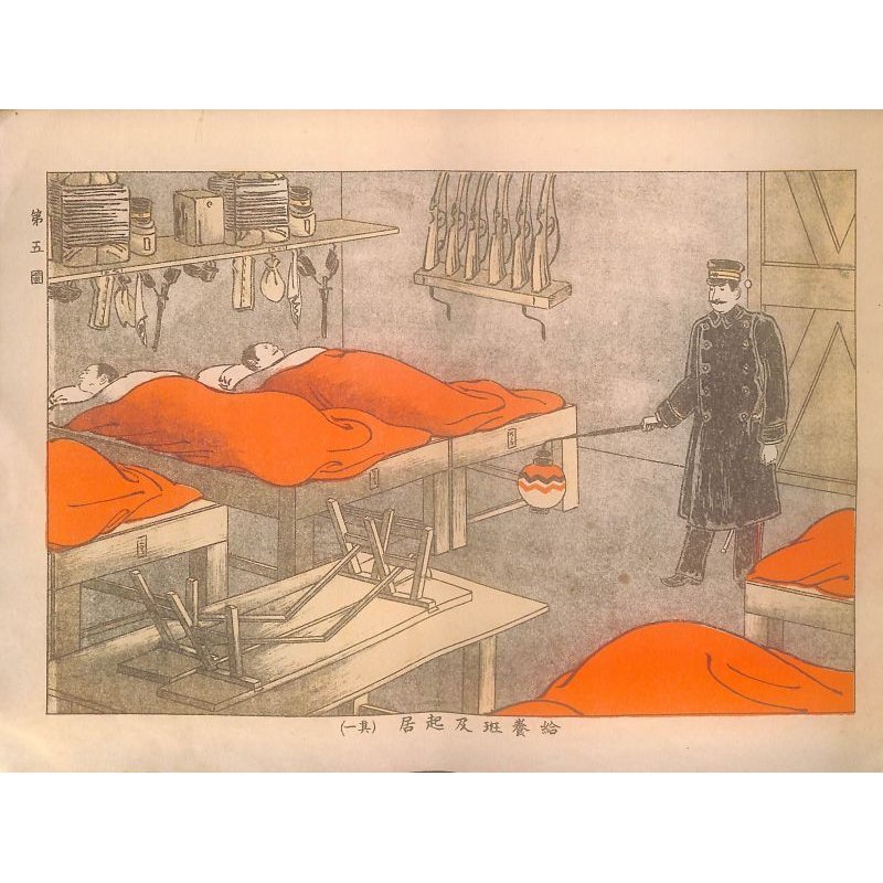 画像2: 稀覯本　大日本軍隊画帖　宮本蕃山　明治37年　共益商社　19×26　45頁　彩色図版22枚