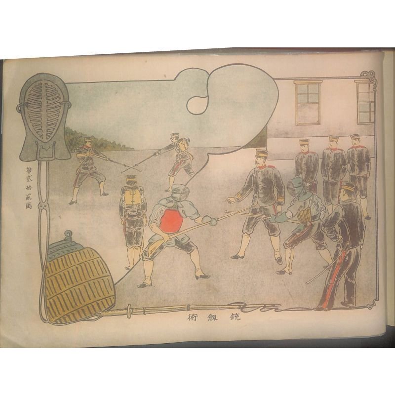 画像3: 稀覯本 大日本軍隊画帖 宮本蕃山 明治37年 共益商社 19×26 45頁 彩色図版22枚