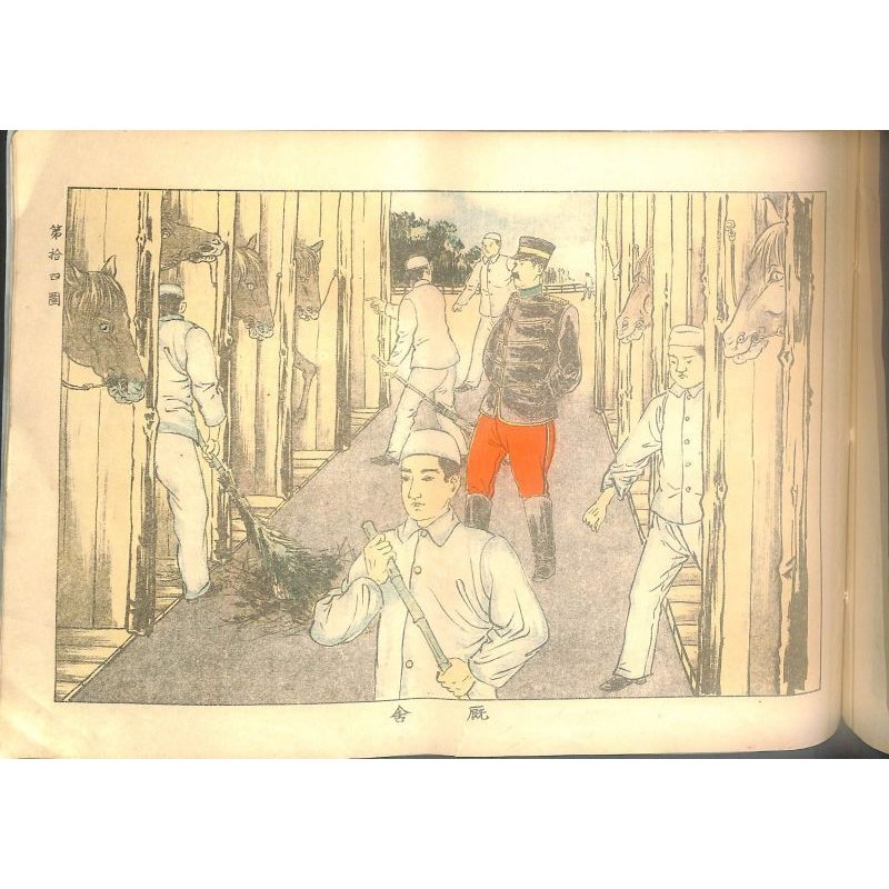画像5: 稀覯本 大日本軍隊画帖 宮本蕃山 明治37年 共益商社 19×26 45頁 彩色図版22枚