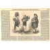 画像1: 米国絵入り新聞・日本紹介記事入り　Ballou's Pictorial 7部（1853~57）　 (1)