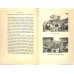 画像5: （英）「神と地震の国（The Land of Gods and Earthquakes)」 D.G.ヘリング 1929 ニューヨーク (5)
