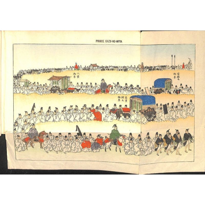 画像3: 「日本の婚礼ー古今の風習」（英）Japanese Wedding Ceremonies. Old and New　著者　栗塚龍