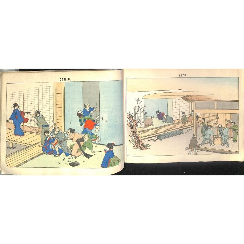 画像8: 「日本の婚礼ー古今の風習」（英）Japanese Wedding Ceremonies. Old and New　著者　栗塚龍