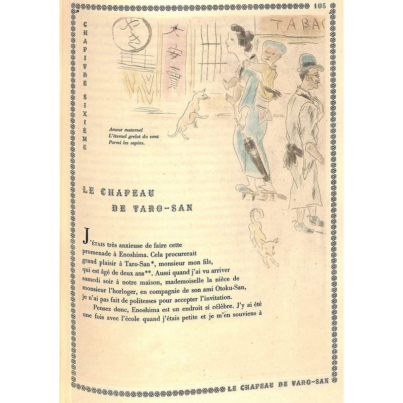 画像12: 藤田嗣治 挿絵水彩32点 トマ・ローカ(仏)「御遠足」357部限定の249番 1927年 革装天金美本