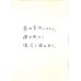 画像8: 稀覯品　滝口修造　アントニ・タピエス(Antoni.Tapies)　詩画集「物質のまなざし（Llambrec Material)」　フォリオ 50シート　限定No.335
