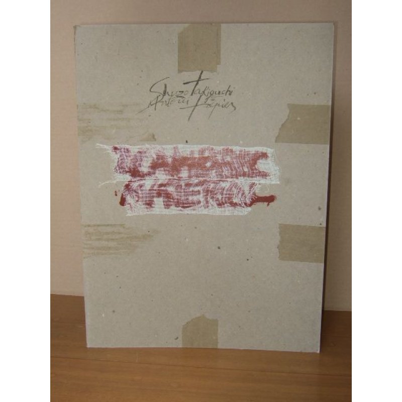 画像18: 稀覯品 滝口修造 アントニ・タピエス(Antoni.Tapies) 詩画集「物質のまなざし(Llambrec Material)」 フォリオ 50シート 限定No.335