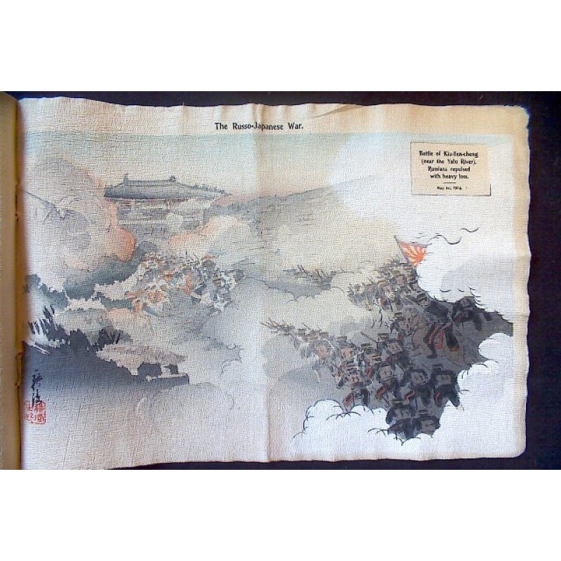 画像9: 稀覯書 最大のちりめん本「日露戦争」(英文)The Russo-Japanese War