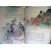 画像12: 極美品　ちりめん・平紙両用本「日本の歳月（Japan's Year)」　著者J.D.カロザーズ　Julia.D.Carrothers