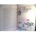 画像14: 極美品　ちりめん・平紙両用本「日本の歳月（Japan's Year)」　著者J.D.カロザーズ　Julia.D.Carrothers