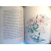 画像13: 極美品　ちりめん・平紙両用本「日本の歳月（Japan's Year)」　著者J.D.カロザーズ　Julia.D.Carrothers