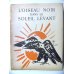 画像1: 藤田嗣治・彩色挿絵１２点　P・クローデル「朝日の中の黒鳥（L'oiseau noir dans le soleil levant)」)（ 仏）限定511部の370番 (1)