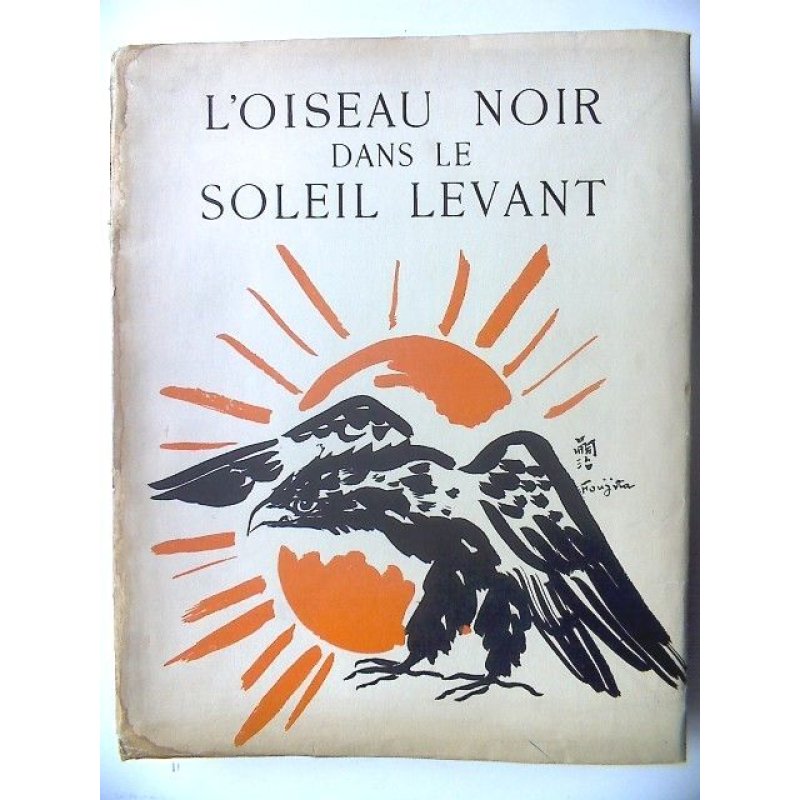 画像1: 藤田嗣治・彩色挿絵１２点　P・クローデル「朝日の中の黒鳥（L'oiseau noir dans le soleil levant)」)（ 仏）限定511部の370番