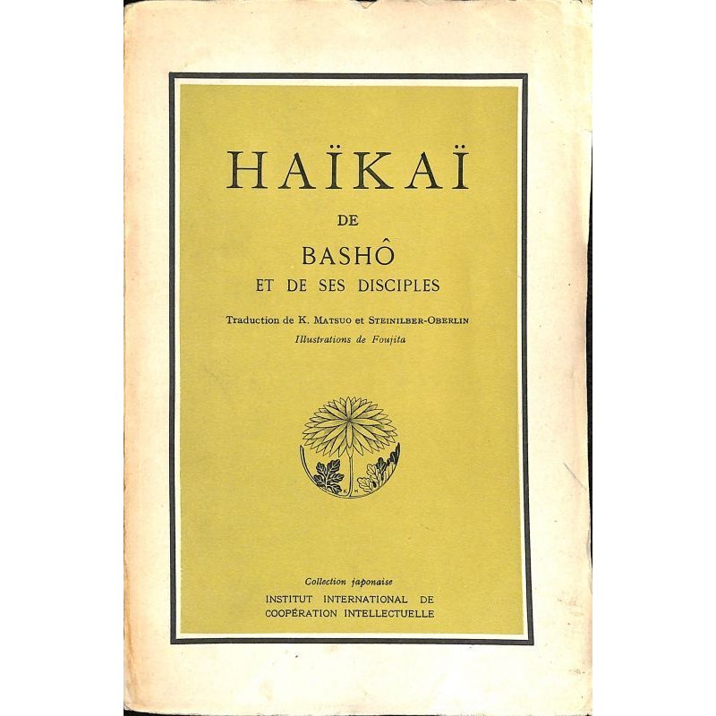 画像2: 藤田嗣治・挿絵4点　「芭蕉と門下の俳諧(Haikai de Basho et de ses disciples)」 仏文　1936年　２１×１４cm