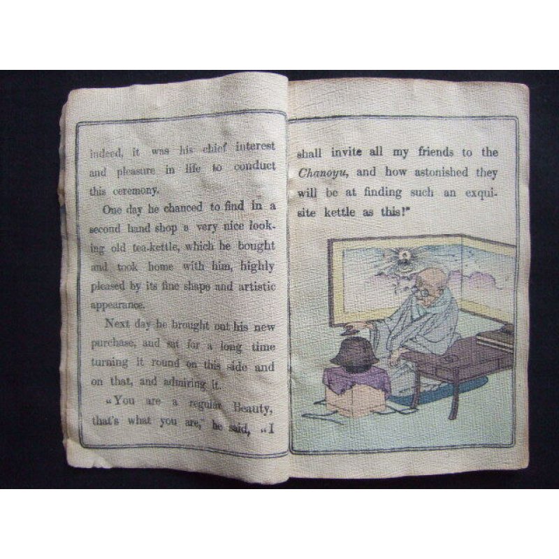 画像4: ちりめん本・日本昔話第16 「文福茶釜」 英文 La Bouillotte du Bonheur 著者 Jules Adam