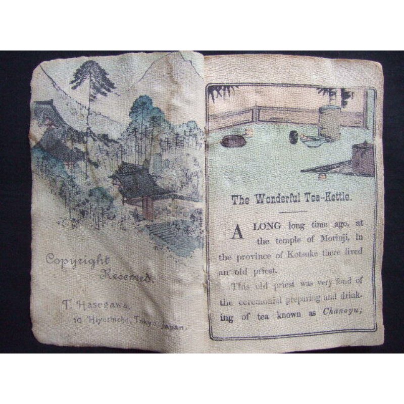 画像3: ちりめん本・日本昔話第16 「文福茶釜」 英文 La Bouillotte du Bonheur 著者 Jules Adam