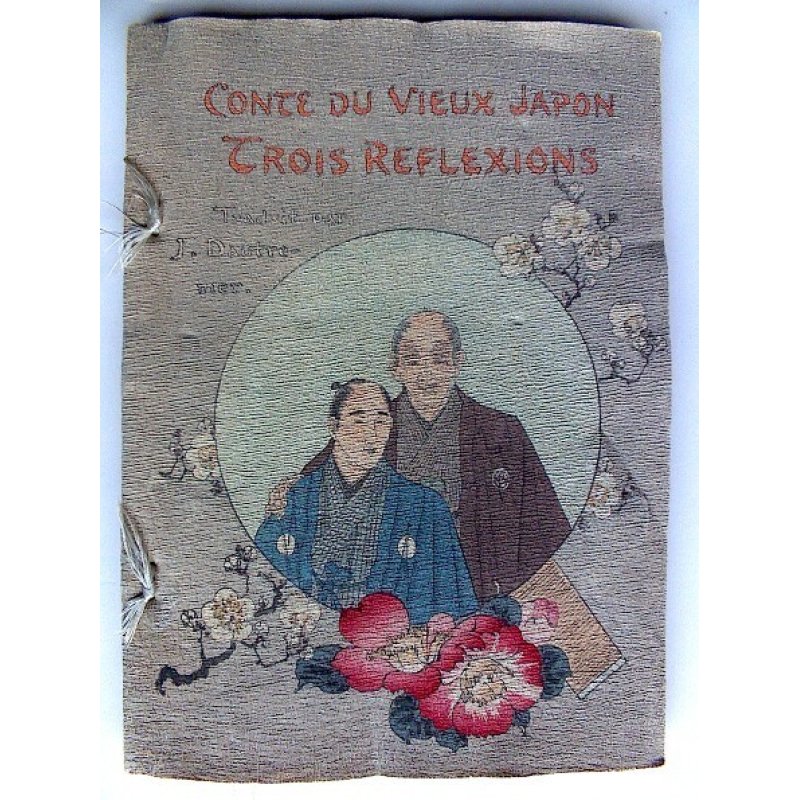 画像1: 希少ちりめん本（仏文） 「三つの顔（Trois Reflexion)」 Conte du vieux Japon　著者Ｊ.ドートルメール