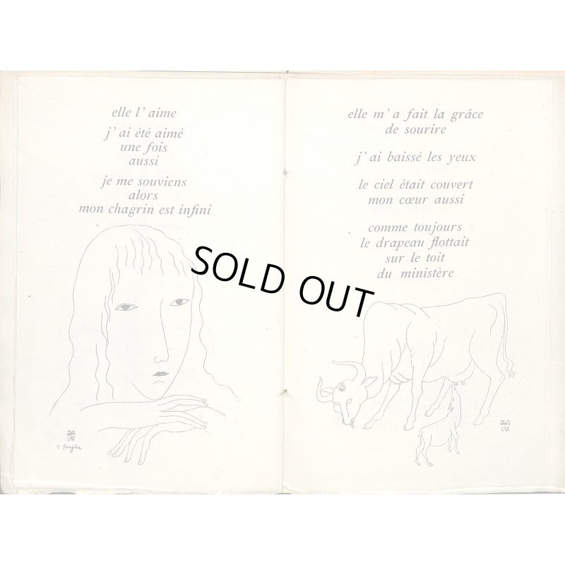 画像8: 藤田嗣治・挿絵本第1作 小牧近江「数篇の詩」仏文 Quelques Poemes
