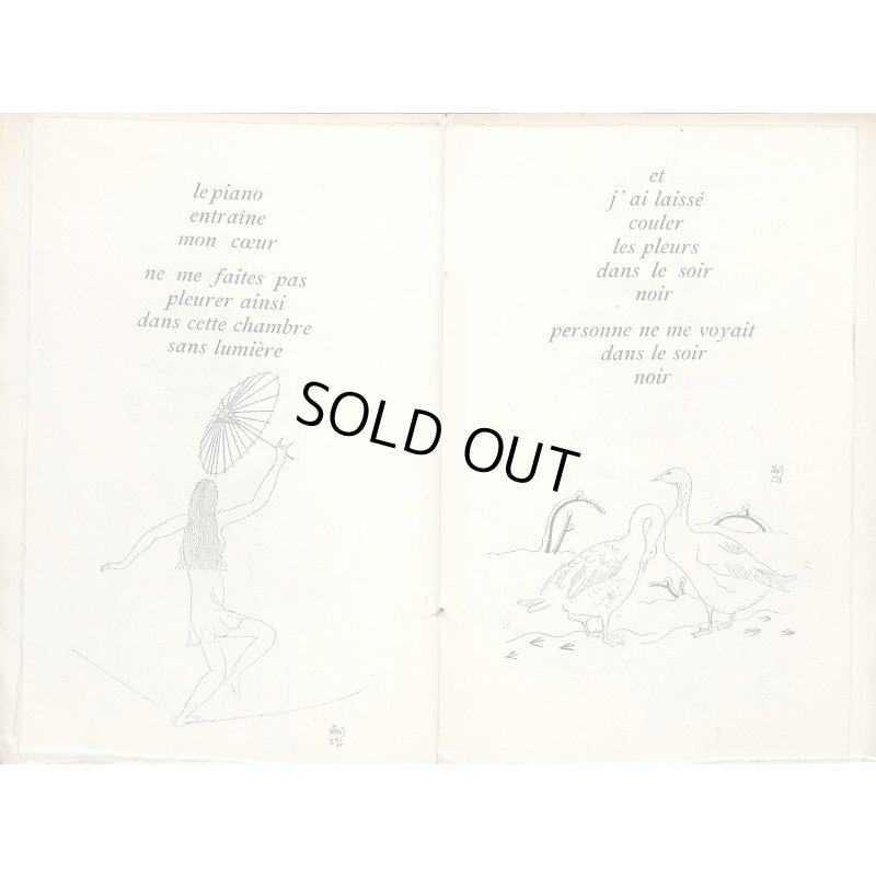 画像7: 藤田嗣治・挿絵本第1作 小牧近江「数篇の詩」仏文 Quelques Poemes