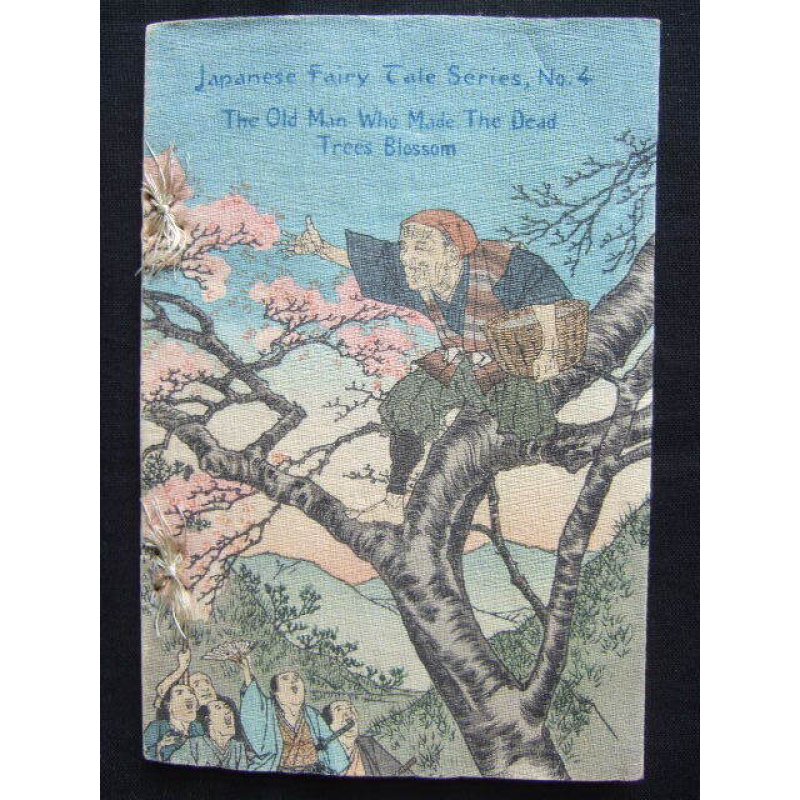 画像1: ちりめん本・日本昔話第4　「花咲爺さん」　英文　The old man who made the dead trees blossom ダビット・タムソン