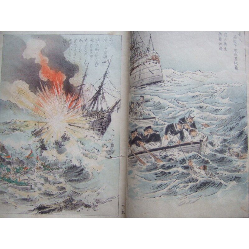 画像4: 日清戦争?巻　第二・豊嶋之巻（The Battles between Japan and China Vol.2 Asan Sea) 画・ 鈴木華邨　Kwasson Suzuki　説明者：遅塚麗水