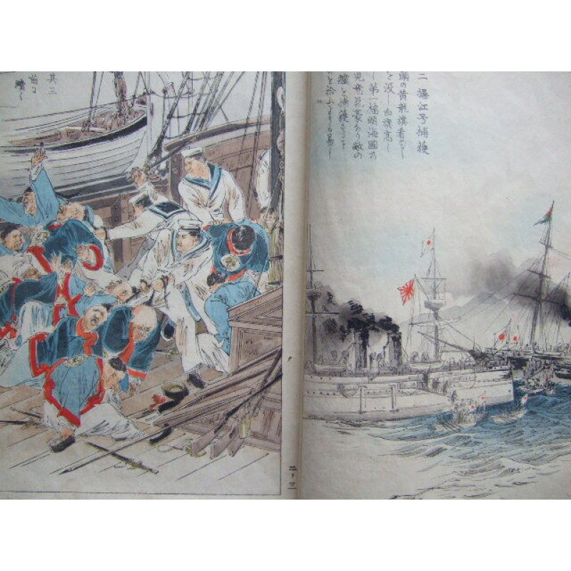 画像3: 日清戦争?巻　第二・豊嶋之巻（The Battles between Japan and China Vol.2 Asan Sea) 画・ 鈴木華邨　Kwasson Suzuki　説明者：遅塚麗水