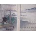 画像4: ちりめん本・ラフカディオ・ハーンの日本昔話「「若返りの泉」　 (4)