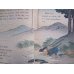 画像5: ちりめん本・ラフカディオ・ハーンの日本昔話「「若返りの泉」　 (5)