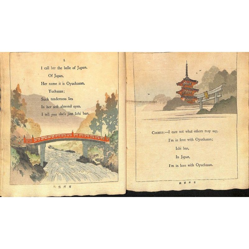 画像5: ちりめん本「おゆちゃさん」(英文  ) Oyuchasan  著者 F.M.ボストウィック 長谷川武次郎 明治25年再版
