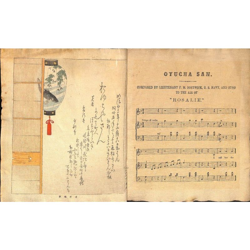 画像3: ちりめん本「おゆちゃさん」(英文  ) Oyuchasan  著者 F.M.ボストウィック 長谷川武次郎 明治25年再版