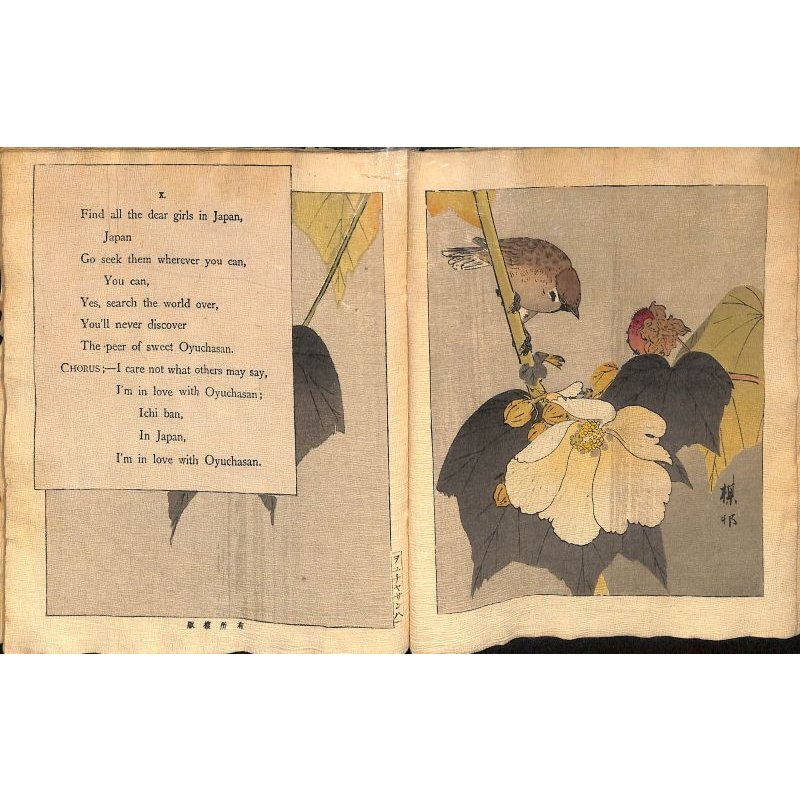 画像8: ちりめん本「おゆちゃさん」(英文  ) Oyuchasan  著者 F.M.ボストウィック 長谷川武次郎 明治25年再版