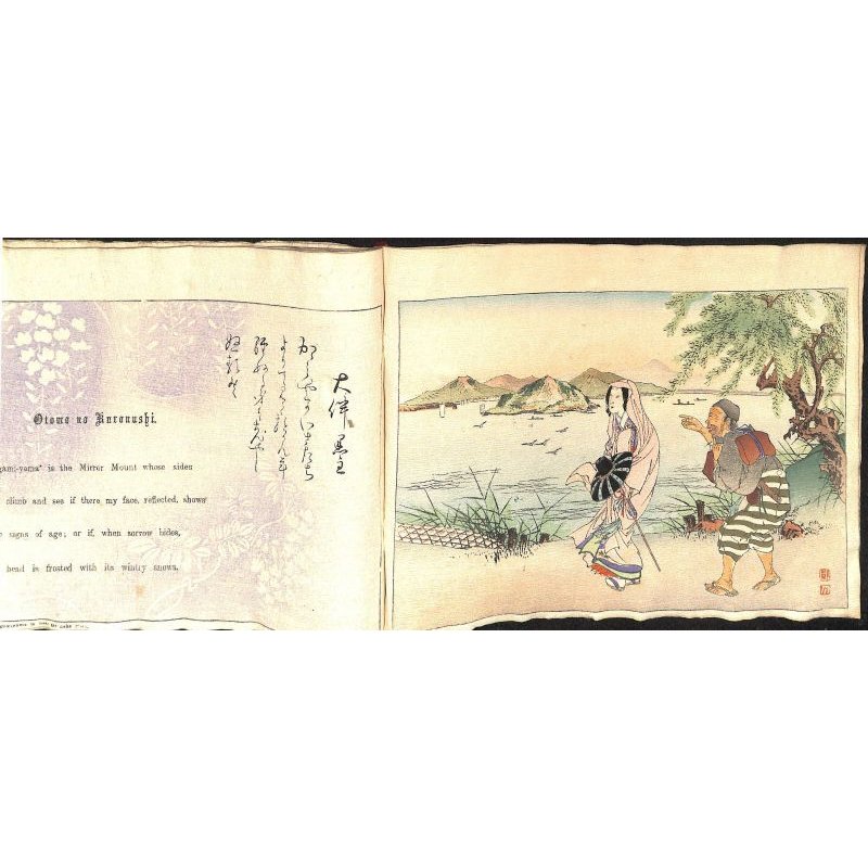 画像7: 美麗ちりめん本 「六歌仙」 英文 The Rokkasen