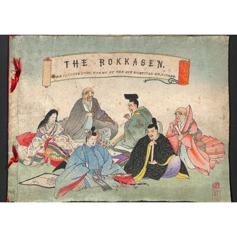 画像1: 美麗ちりめん本　「六歌仙」　英文　The Rokkasen