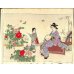 画像4: 美麗ちりめん本　「六歌仙」　英文　The Rokkasen
