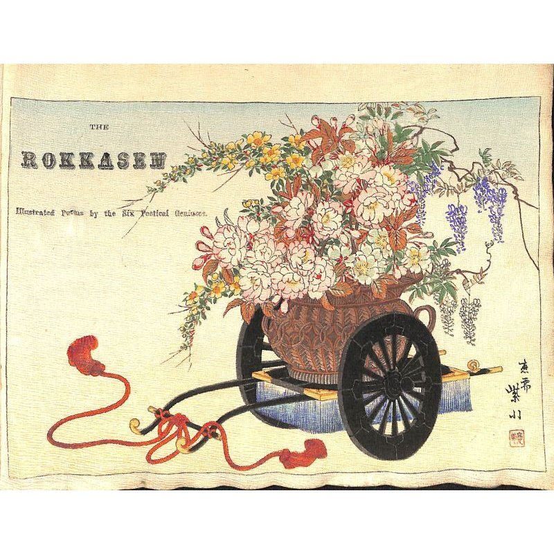 画像3: 美麗ちりめん本 「六歌仙」 英文 The Rokkasen