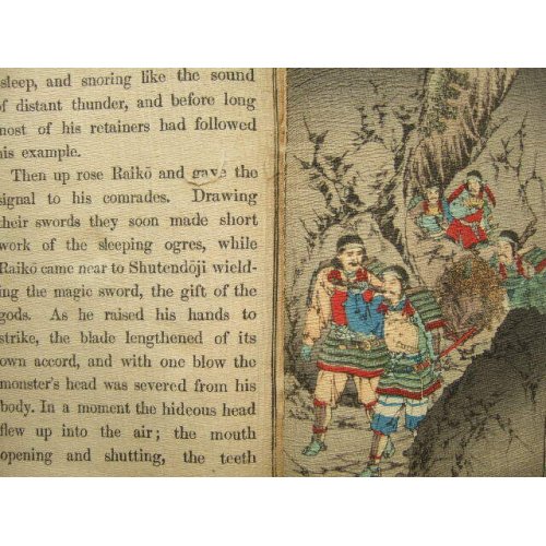 他の写真2: ちりめん本・大江山の鬼：日本昔話19　英文（The Ogres of Oyeyama）