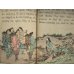 画像4: ちりめん本・大江山の鬼：日本昔話19　英文（The Ogres of Oyeyama） (4)