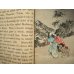 画像3: ちりめん本・大江山の鬼：日本昔話19　英文（The Ogres of Oyeyama） (3)